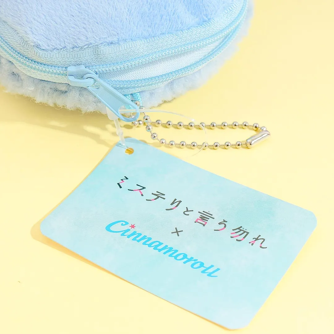 Cinamoroll x Don't Call It A Mystery Plushie Purse