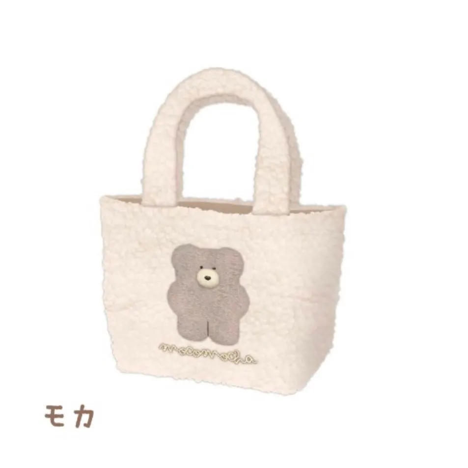 Mocomocha Mini Tote