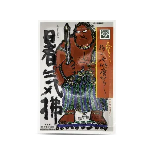 Shichimi Togarashi - Summer Extra Spicy (Japanese Seven Spice Mixture) - 6g - SEASONAL